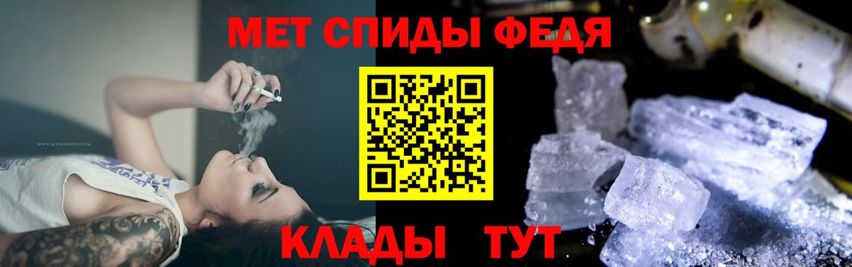 Амфетамин Розовый Каспийск