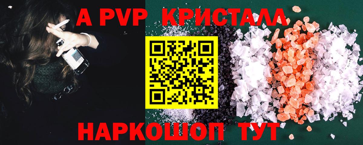 Купить  Метамфетамин  Вход с VPN  Каспийск  Меф МЯУ МЯУ кристаллы  Гашиш  Кокаин  АМФЕТАМИН кристаллы  МЕТАДОН  МАРИХУАНА 