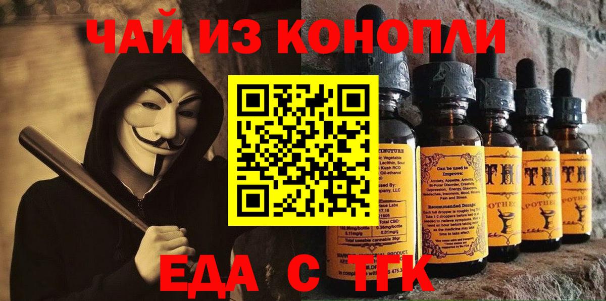 Canna-Cookies конопля Каспийск