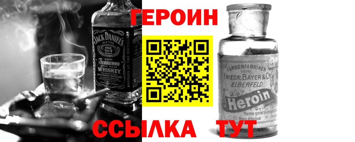Каспийск  Героин VHQ  Вход с VPN 