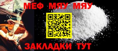 а пвп мука Бугуруслан