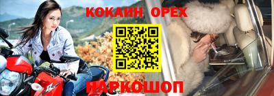 а пвп мука Бугуруслан