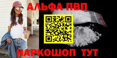 а пвп мука Бугуруслан
