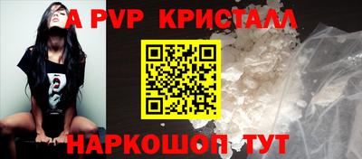а пвп мука Бугуруслан