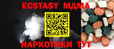 ешки Будённовск