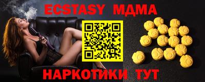 мдпв Бузулук