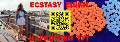 а пвп мука Бугуруслан