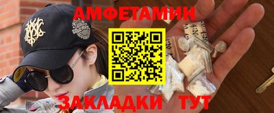 ешки Будённовск