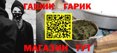 ешки Будённовск