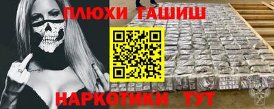 ешки Будённовск