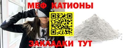 а пвп мука Камень-на-Оби