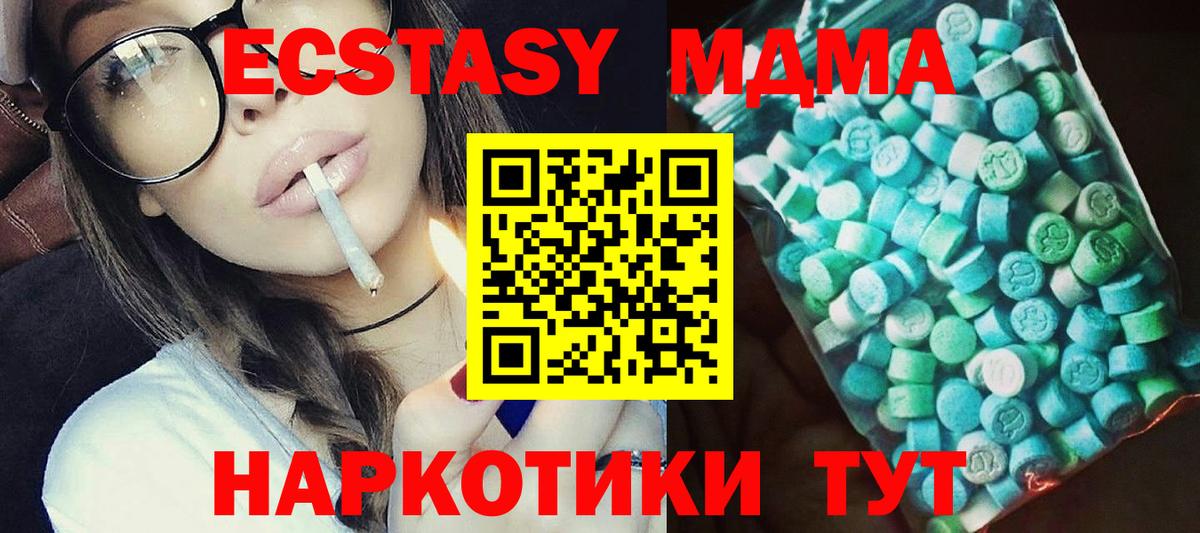 Каспийск  MDMA Molly  MDMA Molly  Вход с VPN 