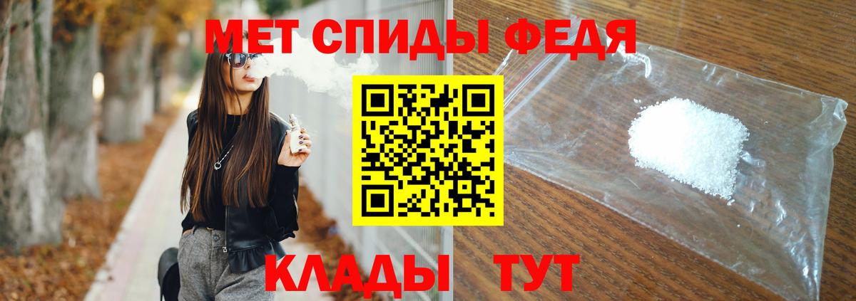 Метамфетамин Methamphetamine Каспийск