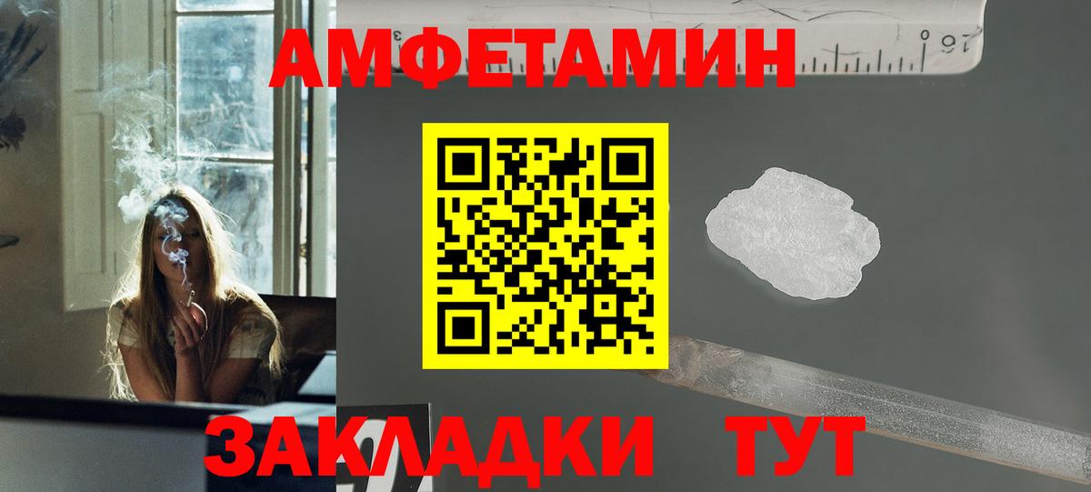 Первитин Methamphetamine  Вход с VPN  Каспийск 