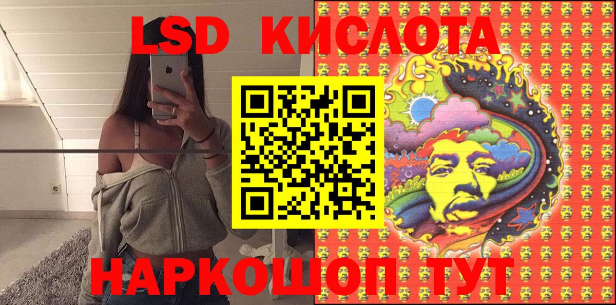 Каспийск  Наркотические марки 1,8мг  Наркотические марки 1,8мг  Вход с VPN 
