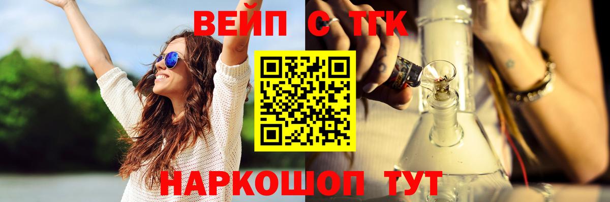 Дистиллят ТГК жижа  Вход с VPN  Дистиллят ТГК концентрат  Каспийск 