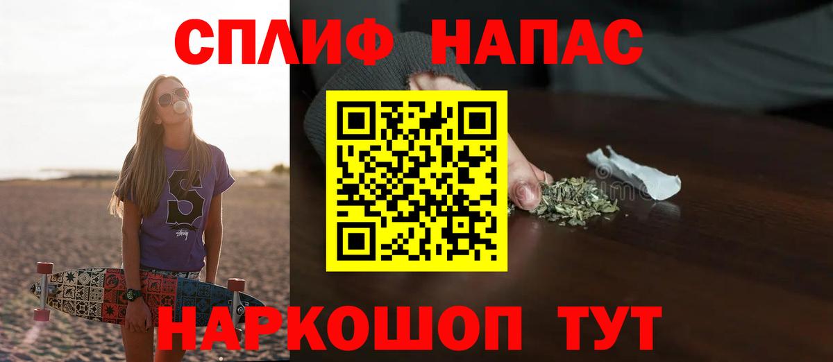 Каннабис марихуана  Шишки марихуана Ganja  Конопля Bruce Banner  Шишки марихуана OG Kush  Вход с VPN  Каспийск 