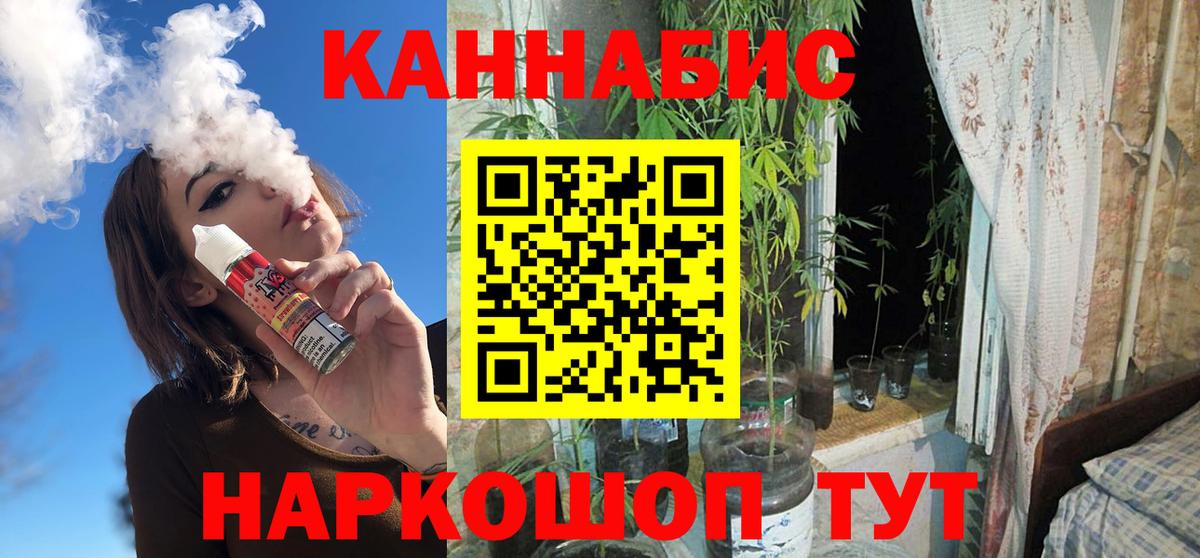 Каннабис THC 21% Каспийск